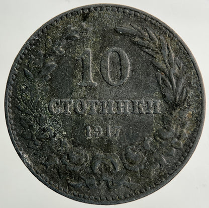1917 Bulgaria 10 Stotinki Coin | Fine Collectable Grade