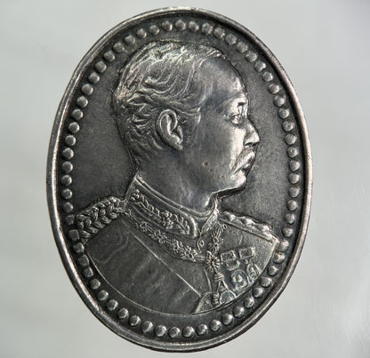 Old Thailand Rama V Medal Silver Charm Coin | Collectable Grade