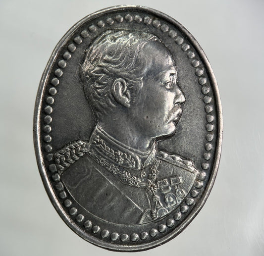Old Thailand Rama V Medal Silver Charm Coin | Collectable Grade