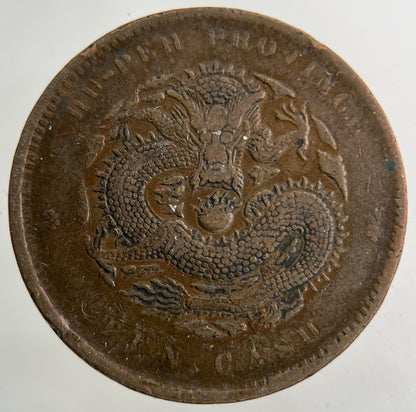 China Hu Peh Province Ten Cash Coin | Collectable Grade
