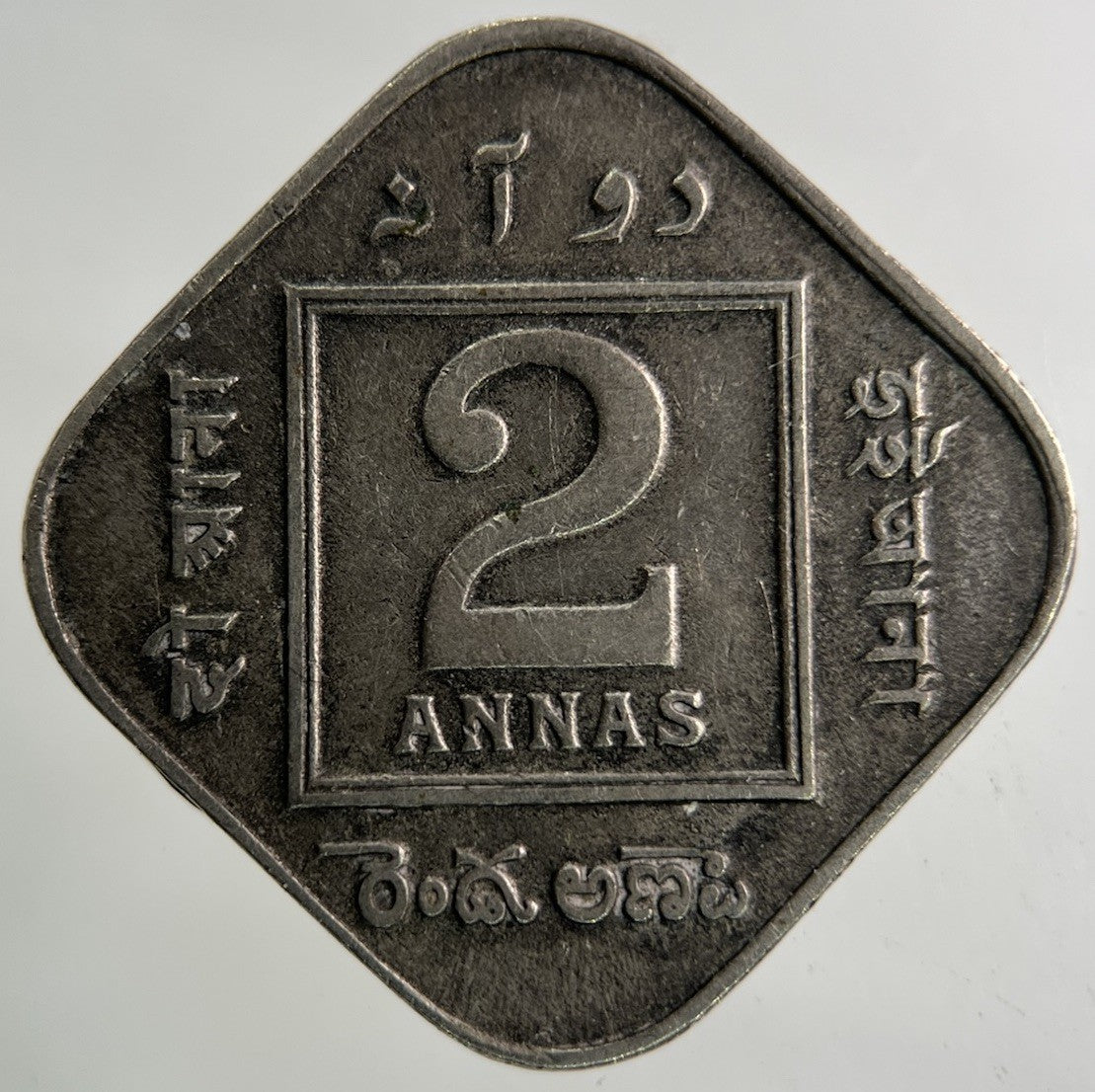 1919 India Two Annas Coin | Collectable Grade