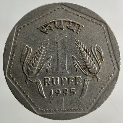 1985 India One Rupee Coin | Fine Collectable Grade