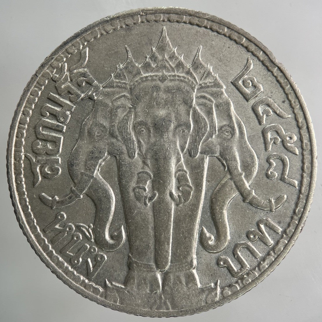 1913 - 1918 Thailand Thai Large 1 Baht Silver Coin | Fine Collectable Grade