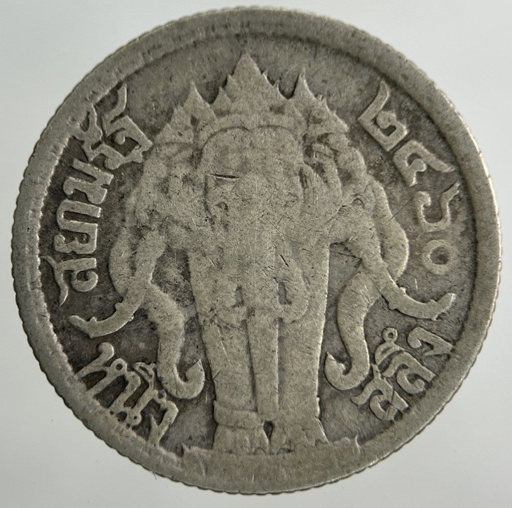 1913 - 1918 Thailand Quarter 1/4 Baht Silver Elephant Coin | Collectable Grade