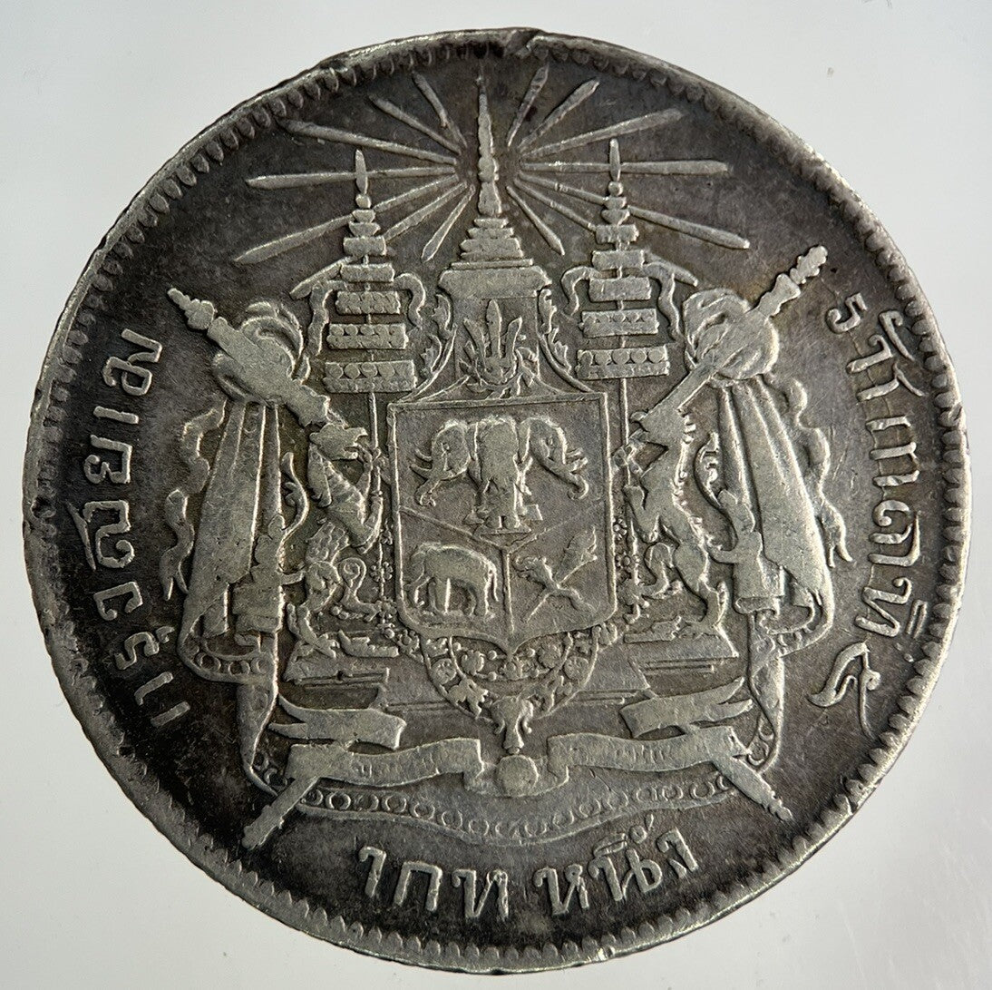 1876 - 1900 Thailand Thai 1 Baht Rama V Silver Coin | Fine Collectable Grade