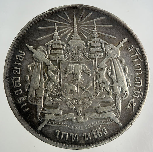 1876 - 1900 Thailand Thai 1 Baht Rama V Silver Coin | Fine Collectable Grade