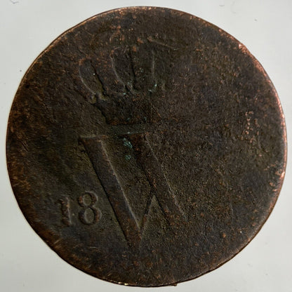 Netherlands 1 Cent Coin | Fair Grade