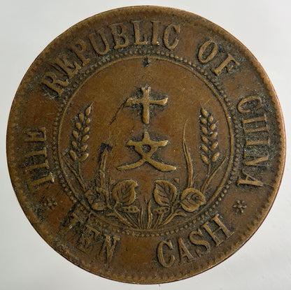 Republic Of China 10 Cash Coin | Fine Collectable Grade