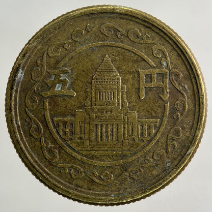 Japan 5 Yen Coin | Fine Collectable Grade