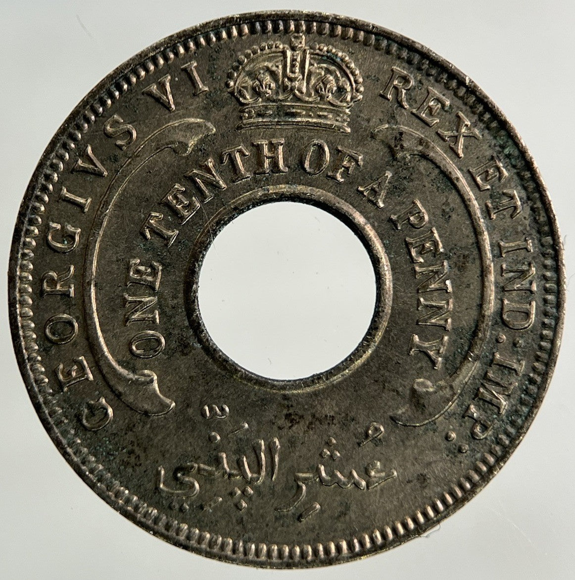 1945 West Africa 1/10 One Tenth Of A Penny Coin | Very Fine Grade