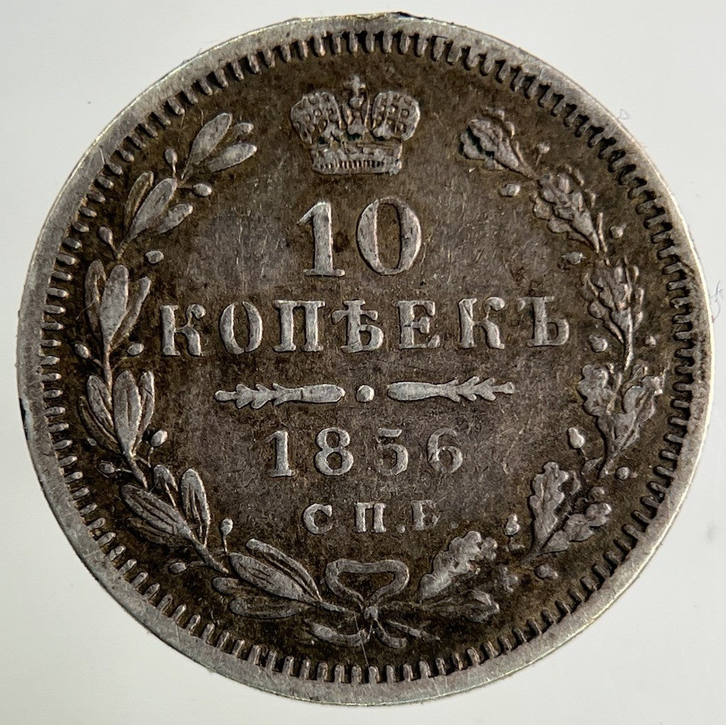 1856 Russia 10 Kopek Silver Coin | Very High Grade