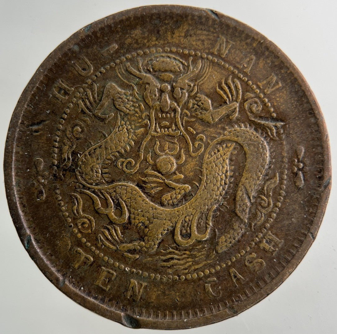 China Hu Nan Province Ten Cash Coin | Fine Collectable Grade