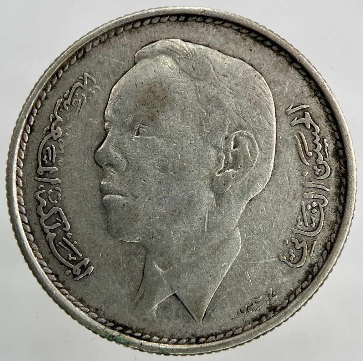 1965 Morocco 5 Dirhams Silver Coin | Fine Collectable Grade