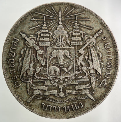 1876 - 1900 Thailand Thai Rama V 1 Baht Silver Coin | Fine Collectable Grade