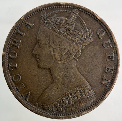 1879 Hong Kong One Cent Coin | Very High Grade