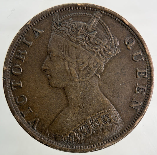 1879 Hong Kong One Cent Coin | Very High Grade