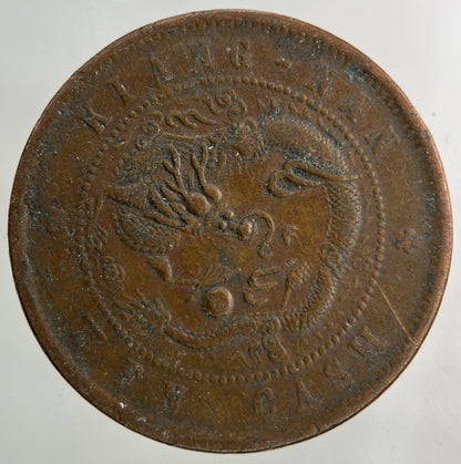 China Kiang Nan 10 Cash Coin | Collectable Grade