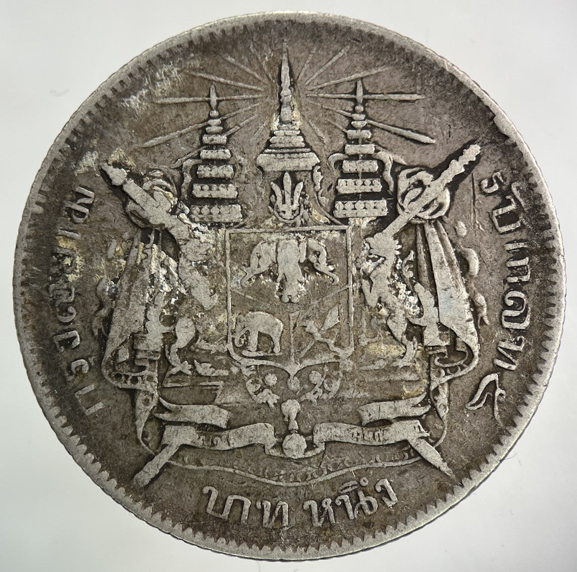 1876 - 1900 Thailand Thai Rama V 1 Baht Silver Coin | Fine Collectable Grade