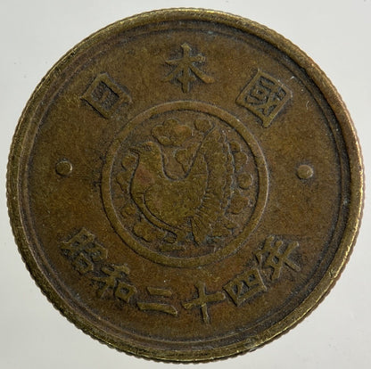 Japan 5 Yen Coin | Fine Collectable Grade
