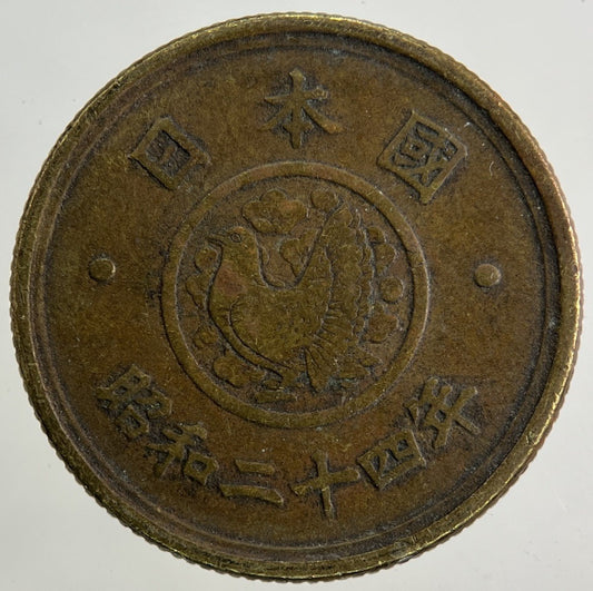 Japan 5 Yen Coin | Fine Collectable Grade