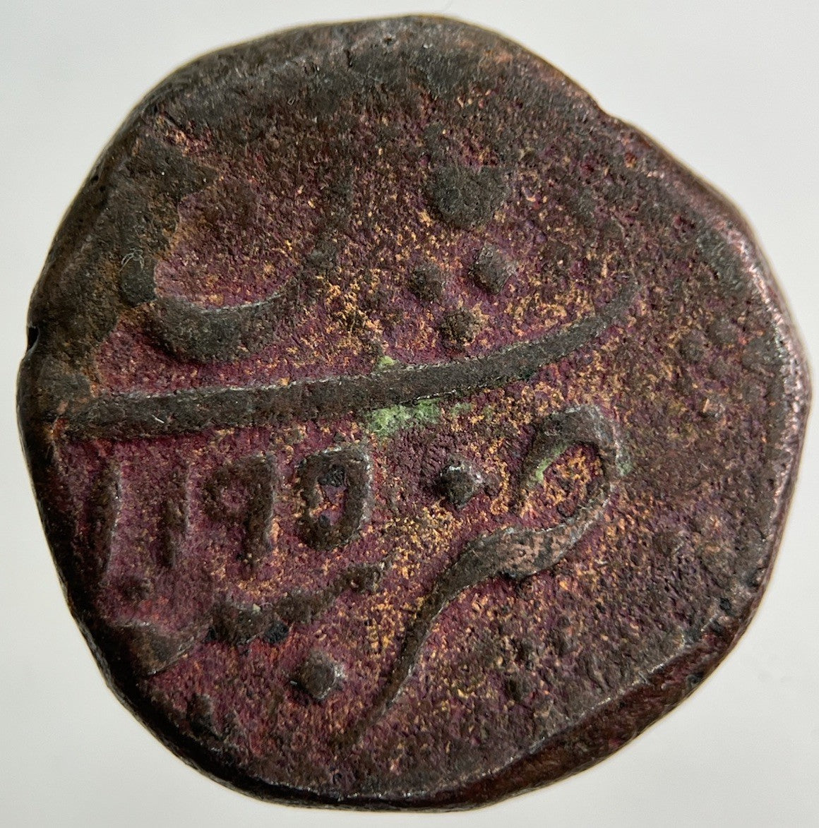 Old India Elephant Paisa 1190 Token Coin | Collectable Grade