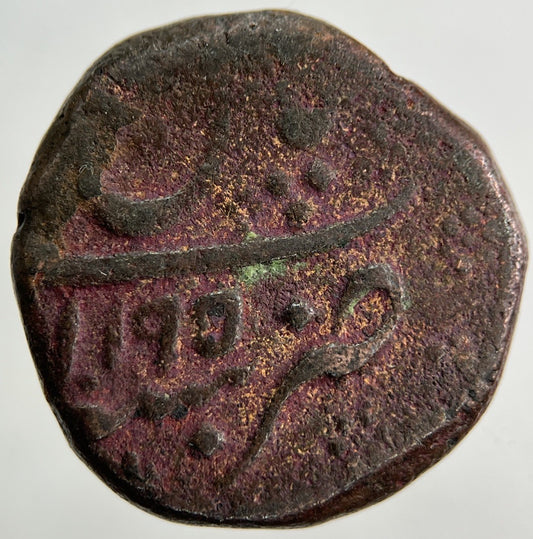 Old India Elephant Paisa 1190 Token Coin | Collectable Grade