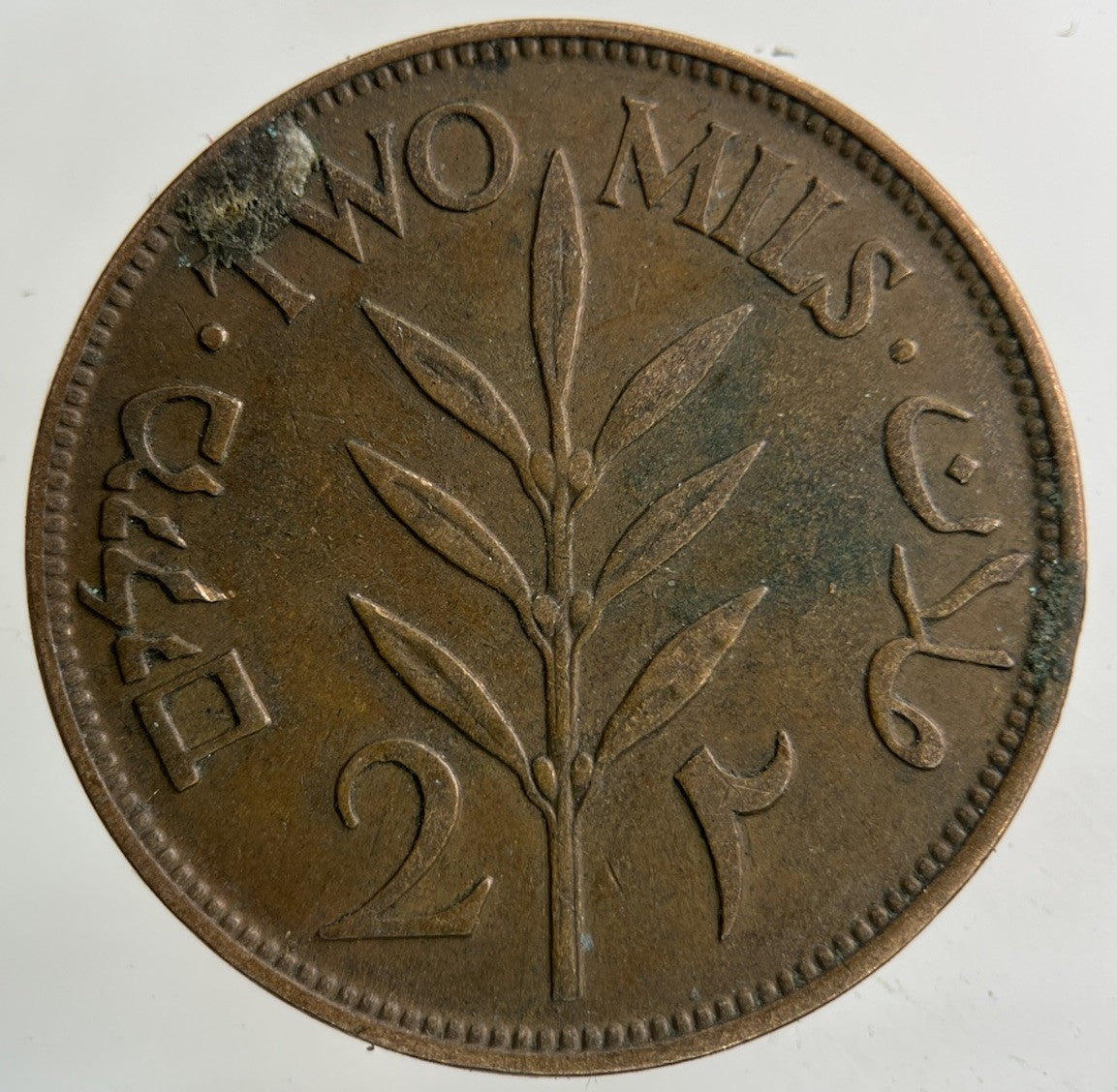 1927 Palestine 2 Two Mils Coin | Fine Collectable Grade