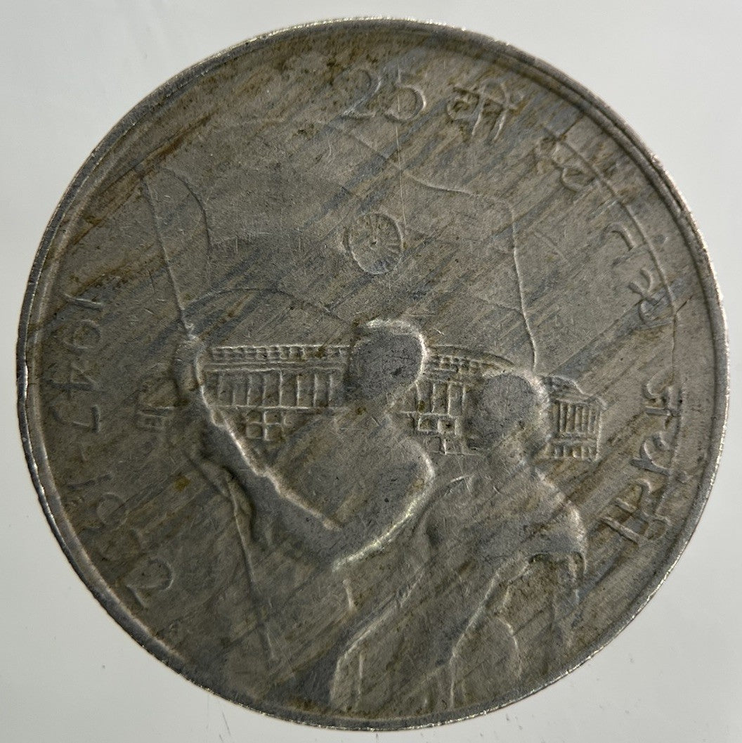 1972 India 50 Paise Coin | Collectable Grade