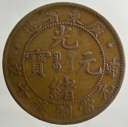 China Kwang Tung Province Ten Cash Coin | Collectable Grade