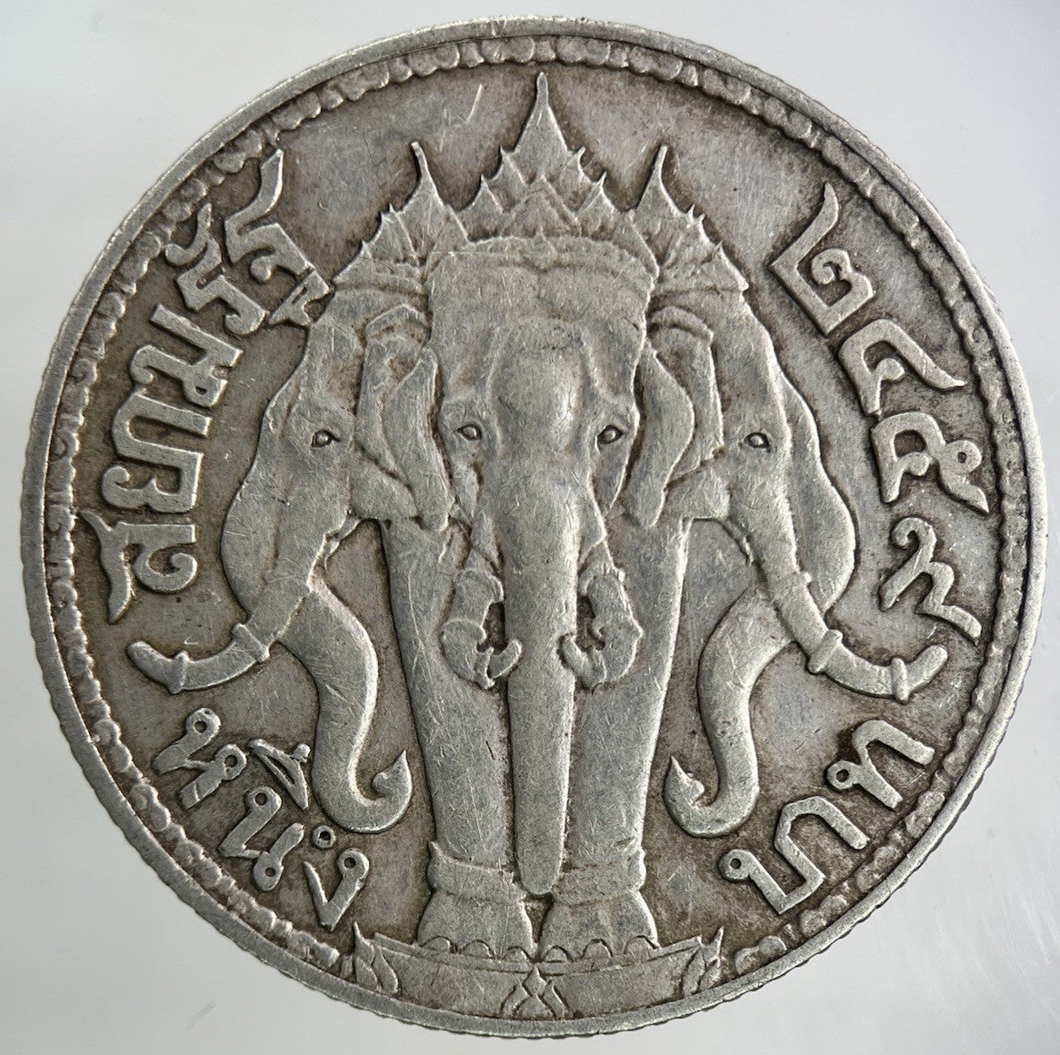 1913 - 18 Thailand Large 1 Baht Silver Elephant Coin | Fine Collectable Grade