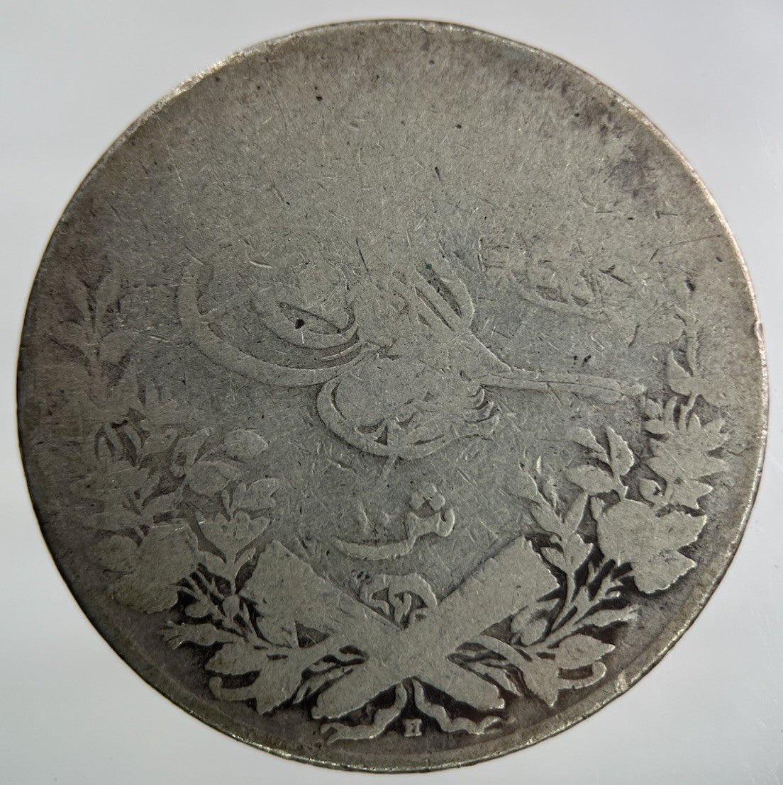 Egypt 10 Qirsh Silver Coin | Collectable Grade
