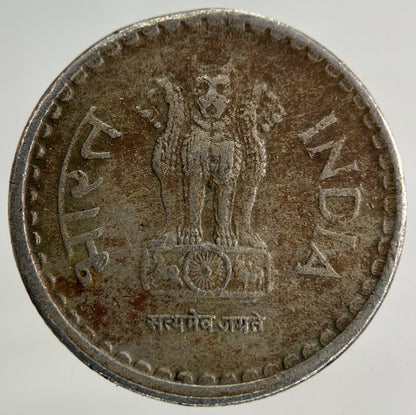 2000 India 5 Rupees Coin | Fine Collectable Grade