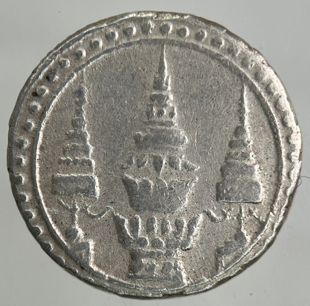 1869 - 70 Thailand Fuang 1/8 Baht Silver Elephant Coin | Fine Collectable Grade
