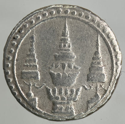 1869 - 70 Thailand Fuang 1/8 Baht Silver Elephant Coin | Fine Collectable Grade