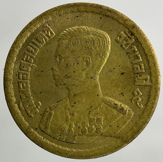 1957 Thailand Thai 5 Satang Coin | Collectable Grade