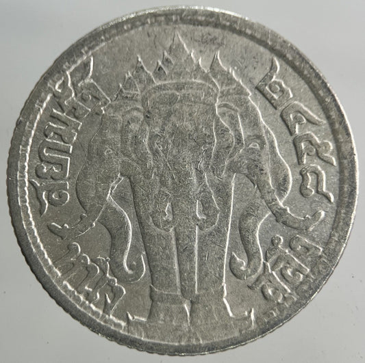 1913 - 1918 Thailand Quarter 1/4 Baht Silver Elephant Coin | Collectable Grade