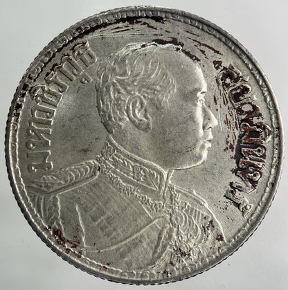 1913 - 1918 Thailand Thai Large 1 Baht Silver Coin | Fine Collectable Grade