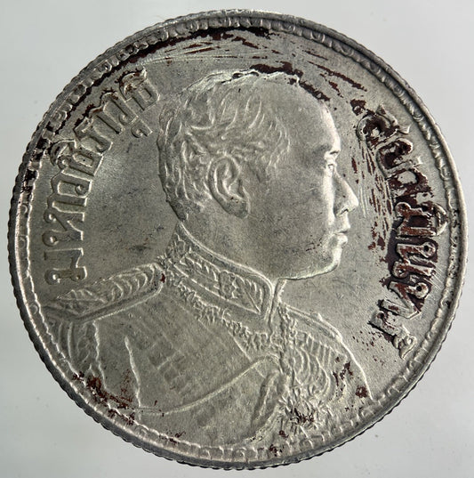 1913 - 1918 Thailand Thai Large 1 Baht Silver Coin | Fine Collectable Grade