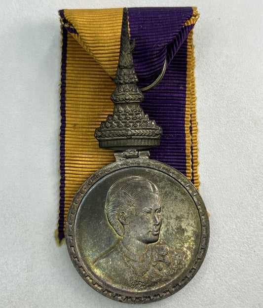 Thailand Thai Queen Sirikit Silver Medal Coin | Very High Grade