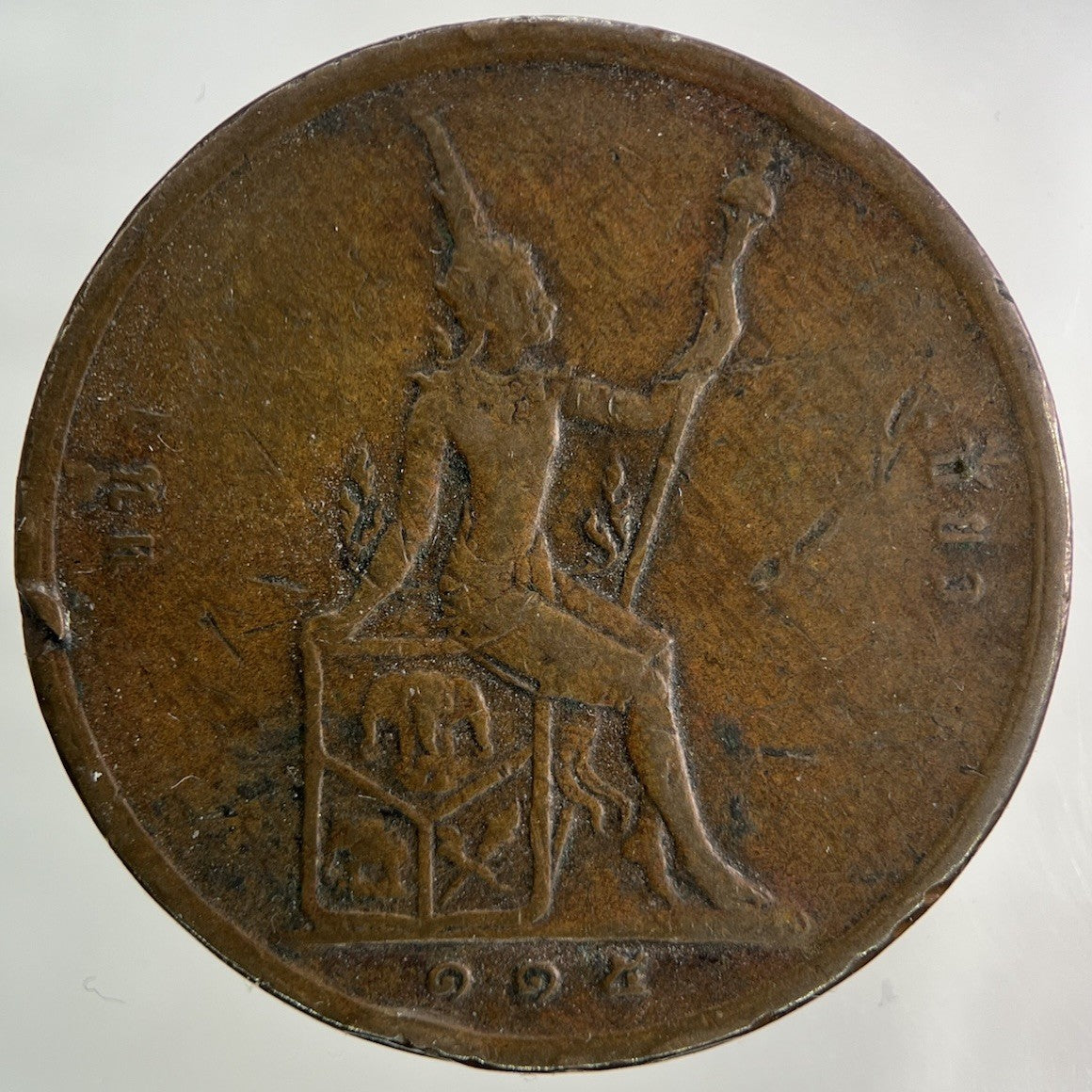 1888 - 1905 Thailand Thai Rama V 2 Att Coin | Fine Collectable Grade