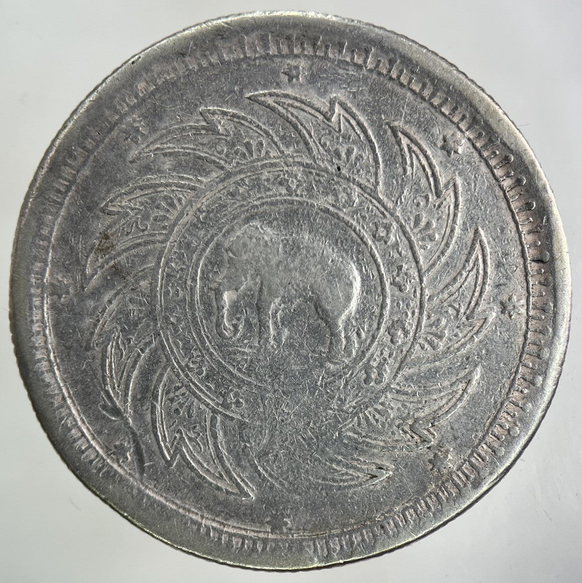 1869 - 70 Thailand Large 1 Baht Silver Elephant Coin | Fine Collectable Grade