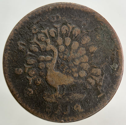 1865 Myanmar Burma 1/4 Quarter Pe Peacock Coin | Collectable Grade