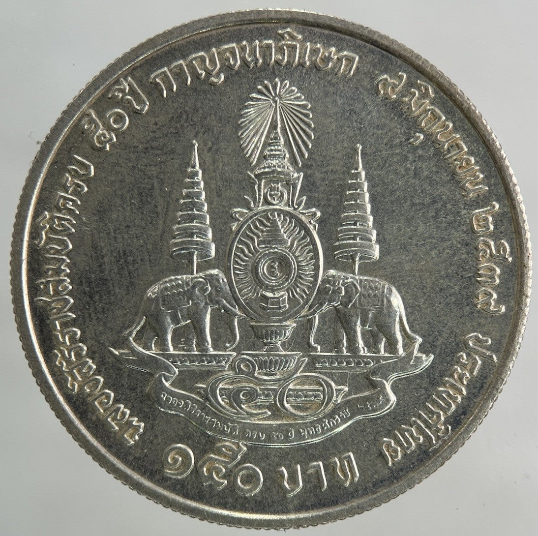 1996 Thailand 150 Baht Rama IX Golden Jubilee Silver Coin | Very High Grade