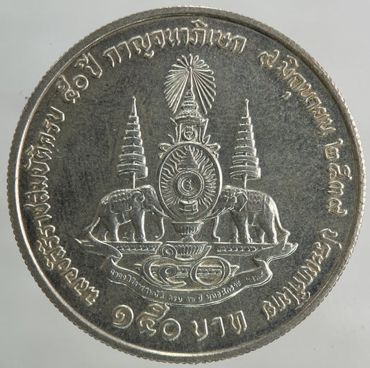 1996 Thailand 150 Baht Rama IX Golden Jubilee Silver Coin | Very High Grade