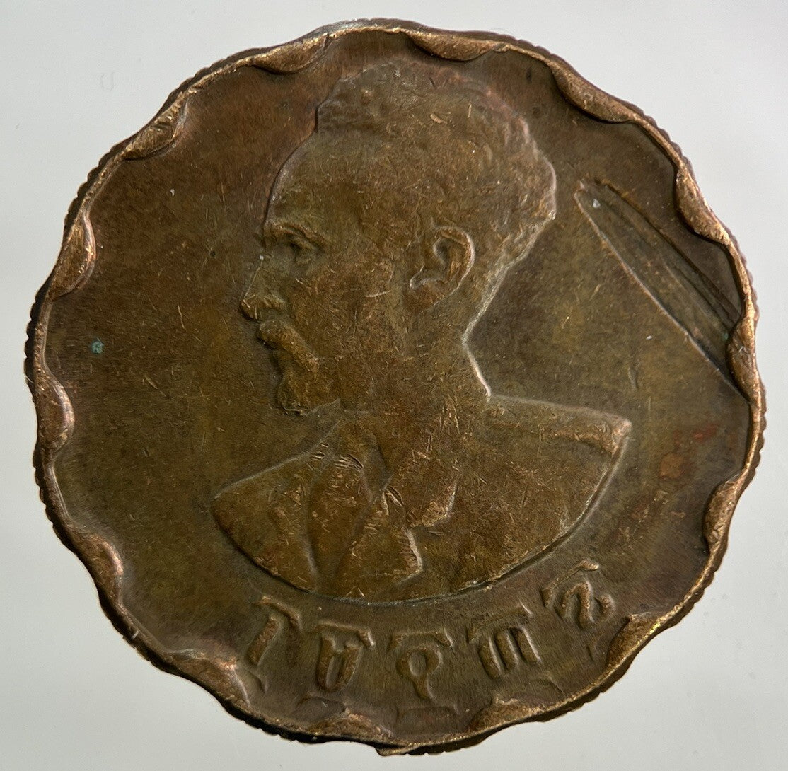 Ethiopia Africa 25 Cents Coin | Very High Grade