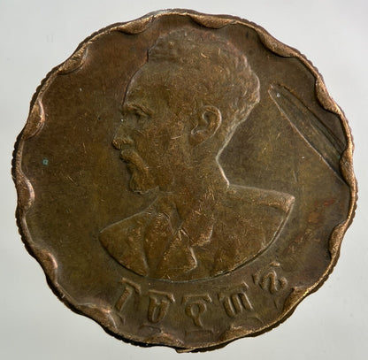 Ethiopia Africa 25 Cents Coin | Very High Grade