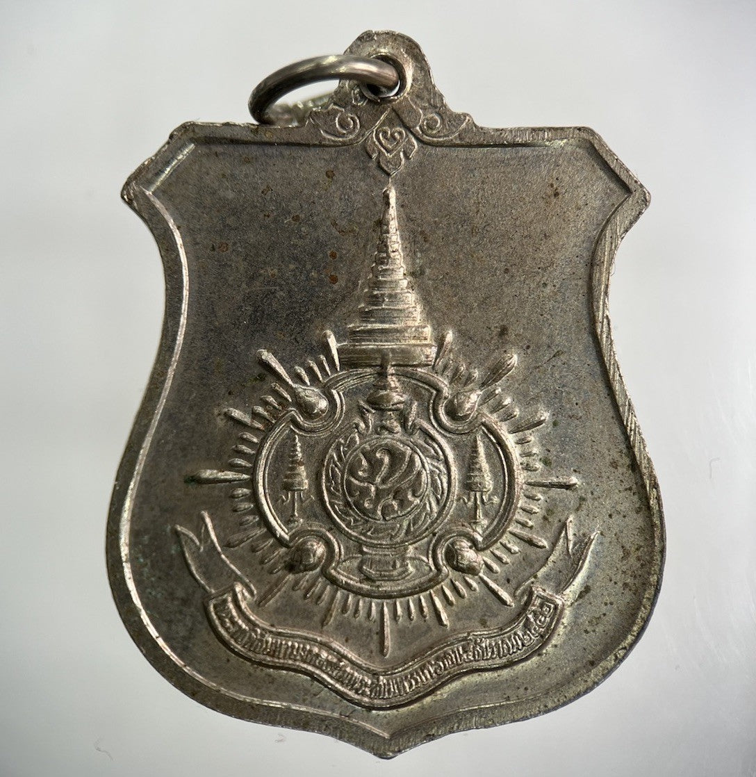 Old Thai Thailand Rama IX Hanging Charm Medal Coin | Collectable Grade