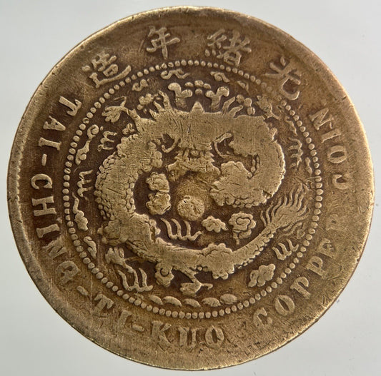 China Tai Ching Ti Kuo 10 Cash Coin | Fair Grade