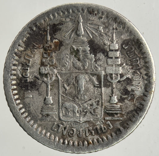 1876 - 1900 Thailand 1 Fuang 1/8 Baht Silver Coin | Collectable Grade