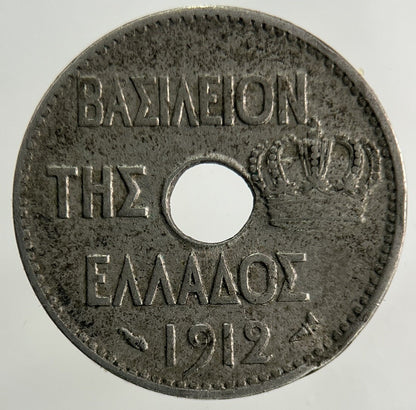 1912 Greece 5 Lepta Coin | Fine Collectable Grade